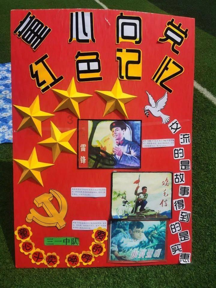 疯狂点击汉堡
